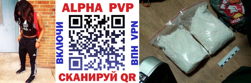 Виды наркотиков купить Яхрома МАРИХУАНА  Alpha-PVP  ГАШ  Амфетамин  Кокаин  МЕФ 