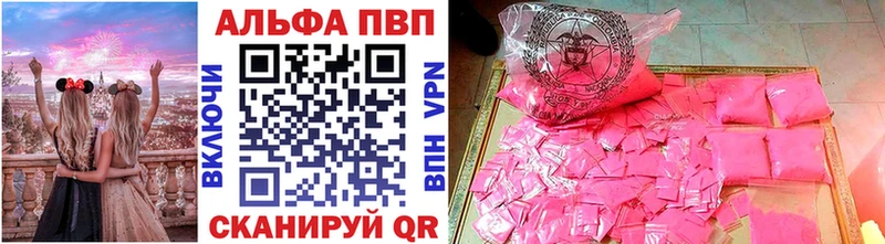 закладка Яхрома А ПВП СК