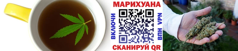 Печенье с ТГК конопля  Яхрома 