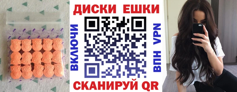 Экстази Cube  MEGA вход  Яхрома 