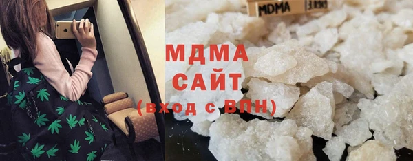 молекула духа Абаза