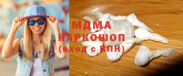 молекула духа Абаза