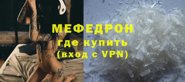амф Абинск