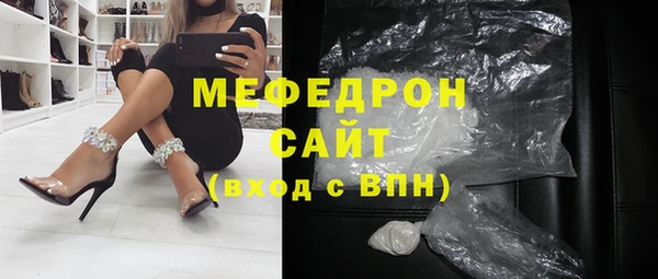 амф Абинск