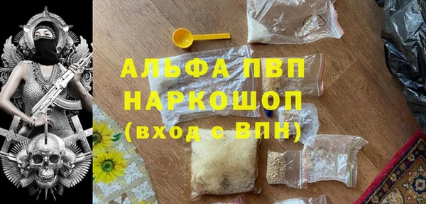 герыч Надым