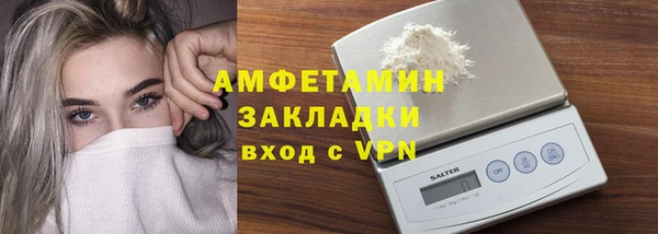 амф Абинск