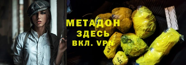 альфа пвп VHQ Наволоки