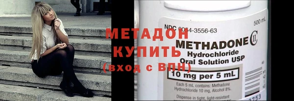 амф Абинск