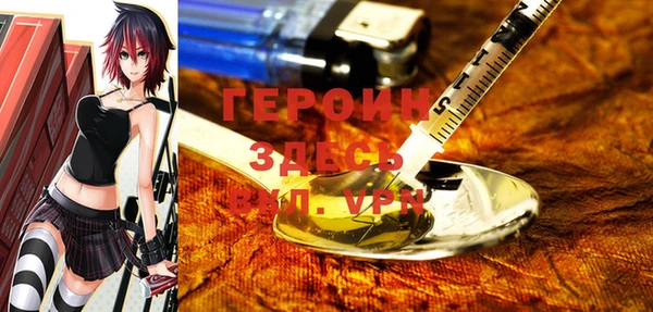 кокаин Навашино