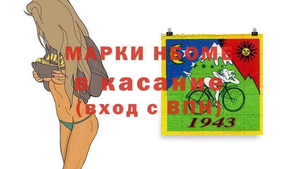 амф Абинск