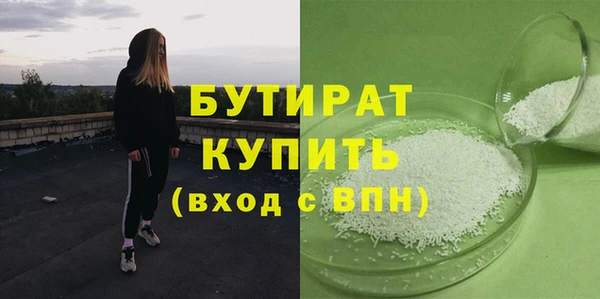 молекула духа Абаза