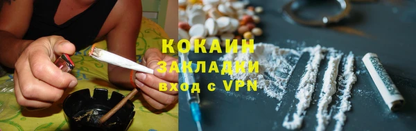 молекула духа Абаза