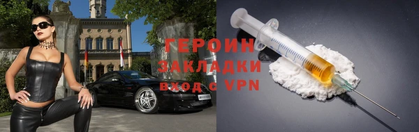 молекула духа Абаза