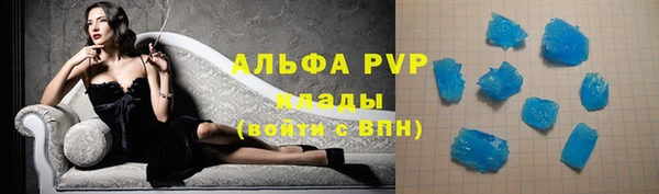 амф Абинск