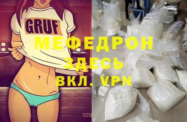 амф Абинск