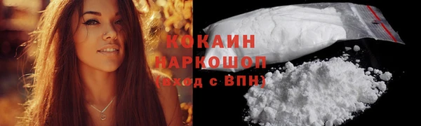 молекула духа Абаза
