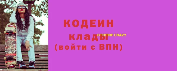 молекула духа Абаза