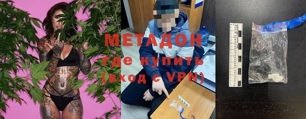 молекула духа Абаза