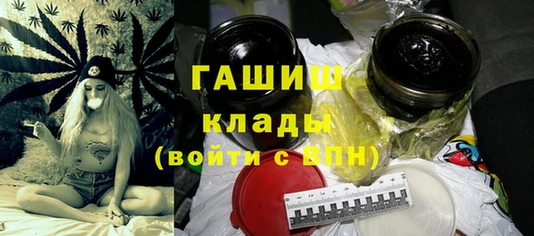 молекула духа Абаза