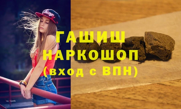 молекула духа Абаза