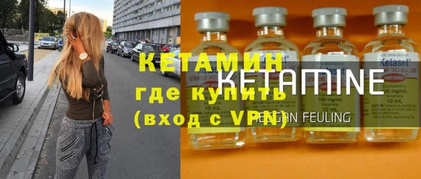герыч Надым
