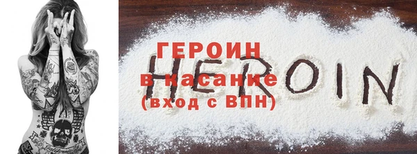 молекула духа Абаза
