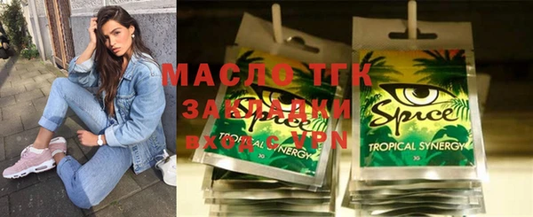 дмт Абдулино
