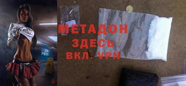 молекула духа Абаза