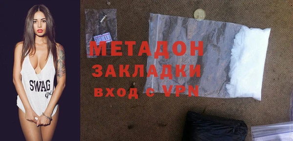 молекула духа Абаза
