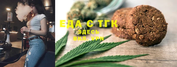 дистиллят марихуана Алексин