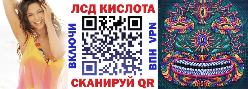 Марки N-bome 1500мкг Яхрома