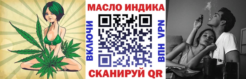ТГК Wax закладки Яхрома