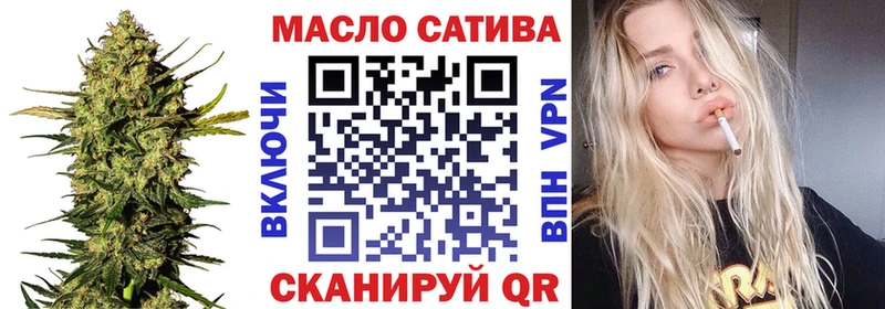 ТГК вейп с тгк Яхрома