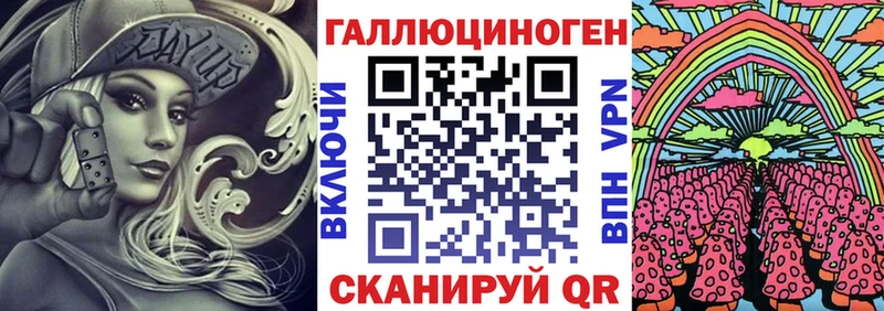 цена наркотик  Яхрома  Псилоцибиновые грибы мухоморы 