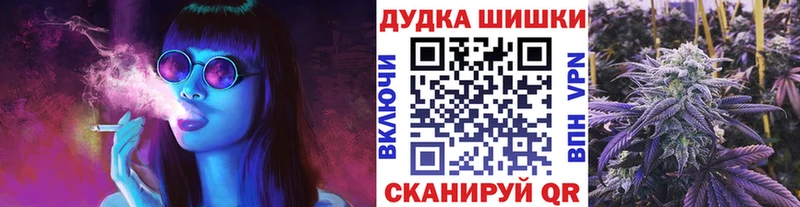 как найти   Яхрома  hydra зеркало  Бошки Шишки семена 